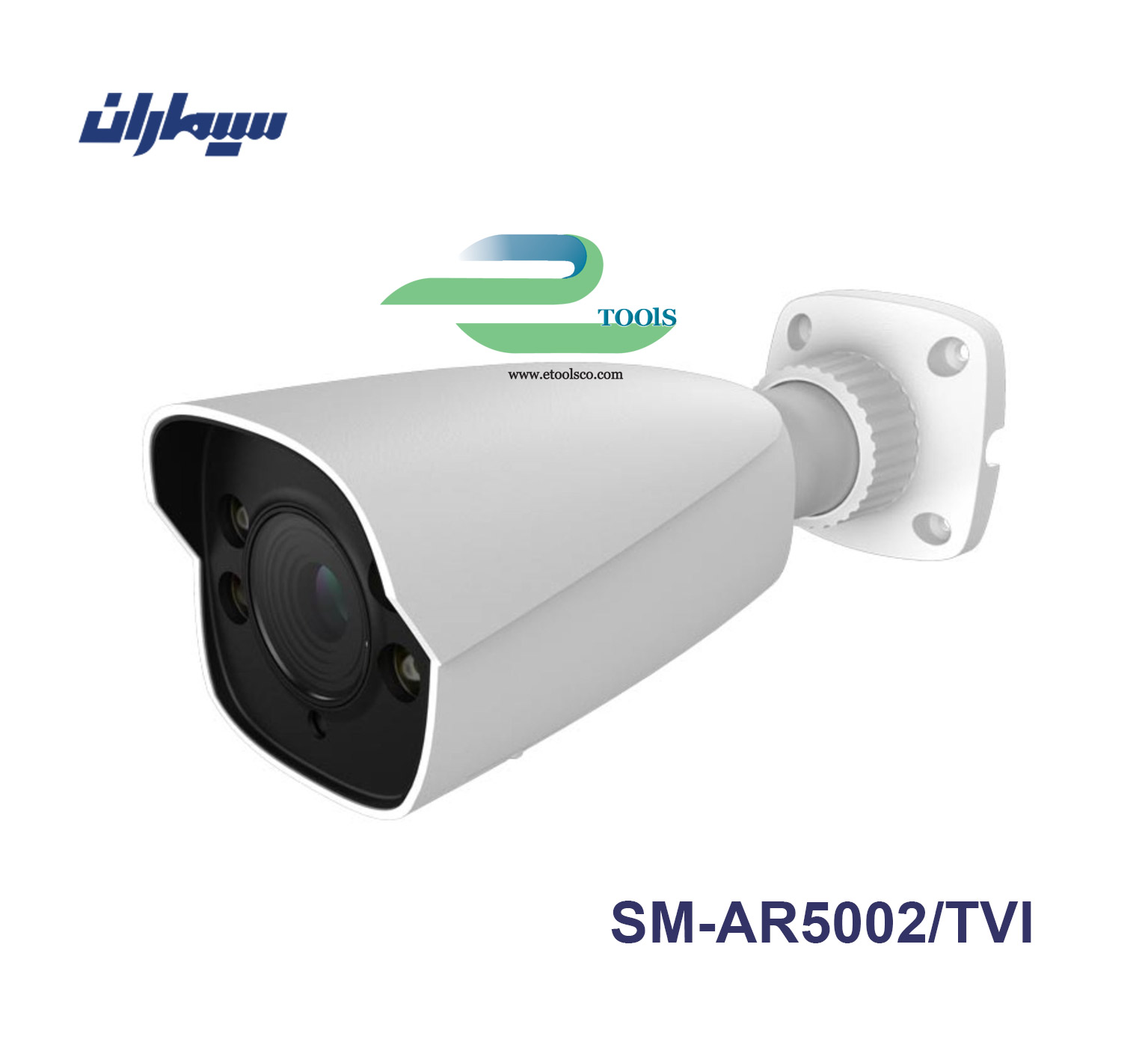 دوربین مداربسته سیماران SM AR5002TVI